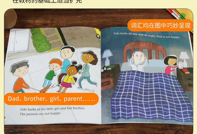  外研社 丽声北极星分级绘本第二级上 小学英语新课标教学教材匹配分级配套读物 PEP英语配套阅读书 外研社正版2级上