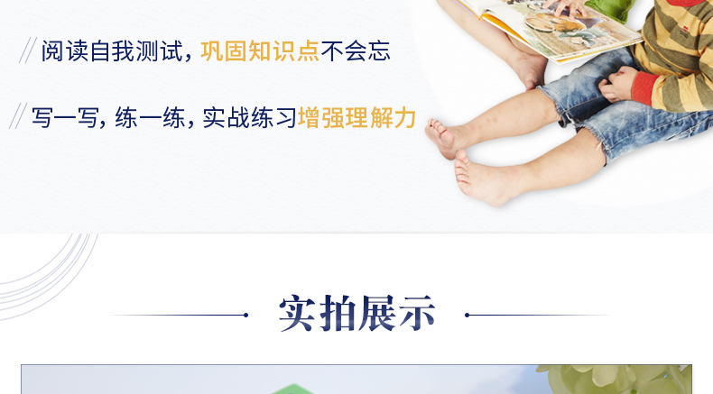 【开学名著】森林报春 正版原著编撰小学生新课标必读课外书二三四年级老师推荐经典书目名著书籍 8-10-12岁儿童 奇遇经典