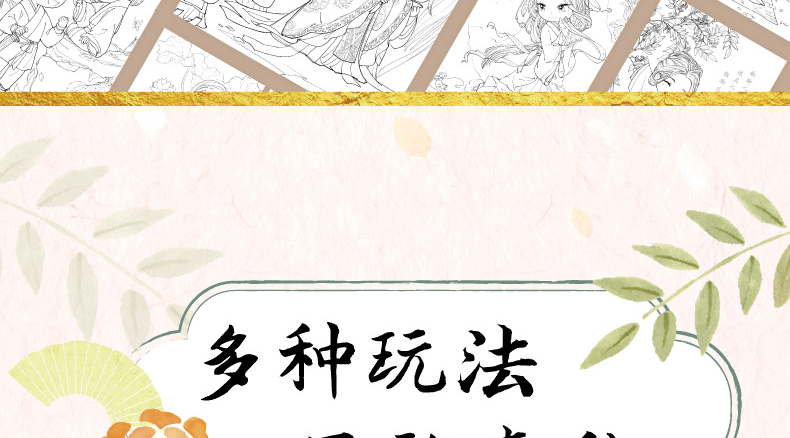  萌绘最美中国诗3册梦长安 诗三百忆江南儿童画图书涂色本小班涂色宝宝学画画 幼儿涂色绘本早教小手涂色画入门创意美术教