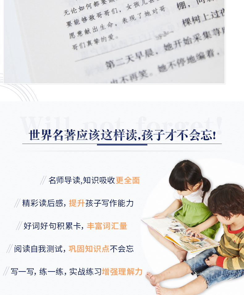 三年级上阅读书目 全套2册正版格林童话+安徒生童话全集班主任推荐6-12周岁3年级小学生课外阅读书籍儿童阅读