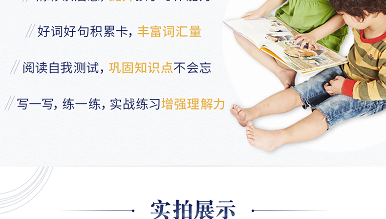 【2020年教育部推荐读物小学生阅读必读书目】正版雷锋日记书小学生版雷锋叔叔的故事原版小学生课外书小学生版三四五年级