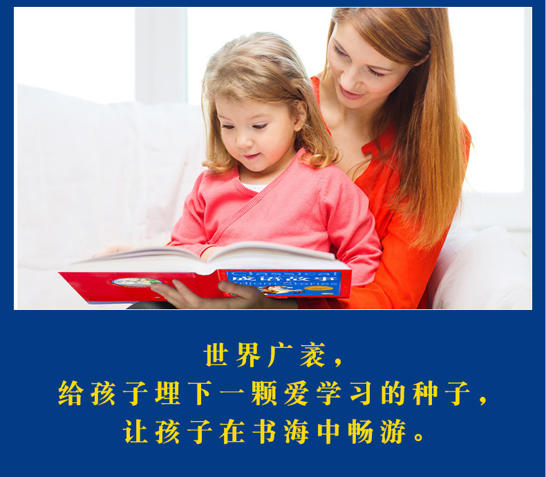  弟子规·百家姓+三字经·千字文2册世界儿童共享的经典丛书彩图注音版儿童启蒙国学经典幼儿书籍一二年级小学生拼音