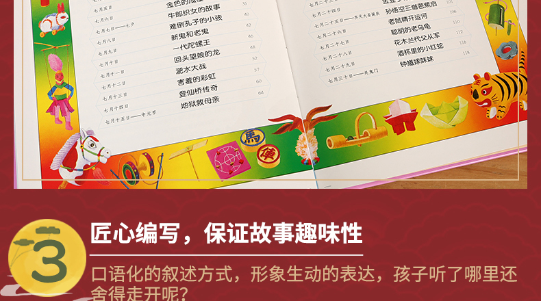 汉声中国童话故事新版精装全套3册上789月秋中国传统民间神话故事节日绘本儿童书籍正版0-3-6岁少儿读物