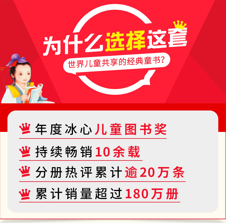  弟子规·百家姓+三字经·千字文2册世界儿童共享的经典丛书彩图注音版儿童启蒙国学经典幼儿书籍一二年级小学生拼音