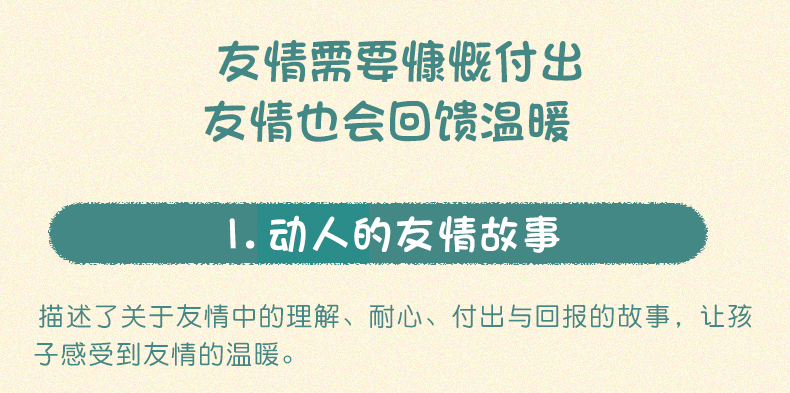 大熊有个故事要说 麦克米伦世纪大奖经典精装绘本图画书 3-4-5-6-7-8周岁 儿童小孩亲子阅读童话故事书籍幼儿读本幼儿园老师推荐