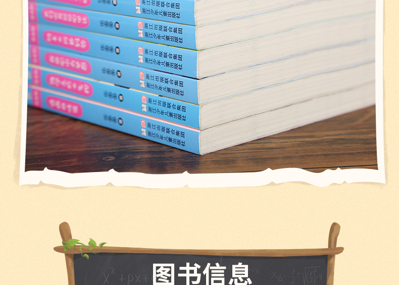  胡小闹日记全套6册第四辑4辑 升级经典版 乐多多系列书校园励志文学图书 小学生四五六年级必读课外书 6-7-8-9岁儿童课外