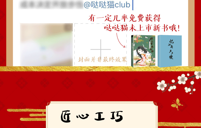  萌绘最美中国诗3册梦长安 诗三百忆江南儿童画图书涂色本小班涂色宝宝学画画 幼儿涂色绘本早教小手涂色画入门创意美术教