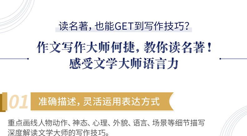 【开学名著】快乐王子正版书王尔德童话书四五六年级暑假课外书老师推荐的小学生阅读书籍王尔德全集的书课外读物奇遇经典