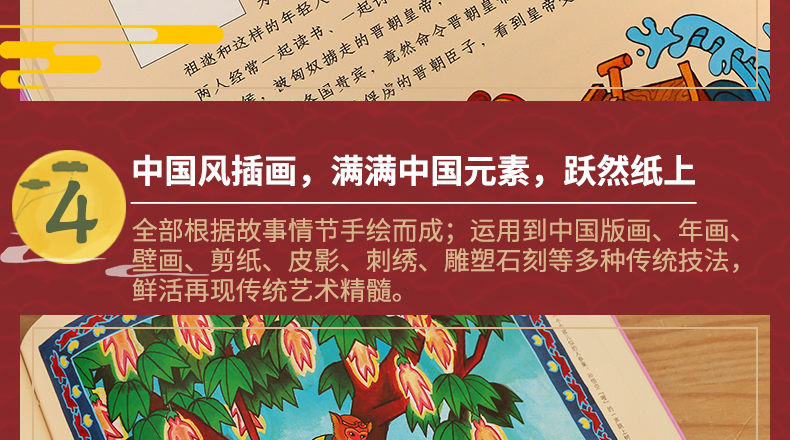 汉声中国童话故事新版精装全套3册上789月秋中国传统民间神话故事节日绘本儿童书籍正版0-3-6岁少儿读物