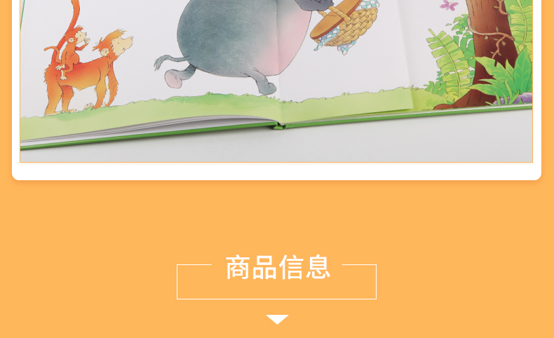  正版 纽约时报推荐 贪吃的小河马(精装)常青藤绘本 斯图尔特.特罗特 幼儿童启蒙图画书 宝宝睡前故事 少儿儿童文学