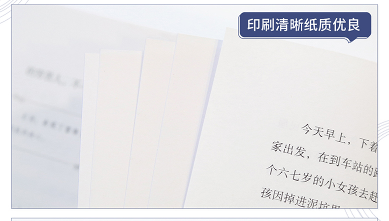 【2020年教育部推荐读物小学生阅读必读书目】正版雷锋日记书小学生版雷锋叔叔的故事原版小学生课外书小学生版三四五年级