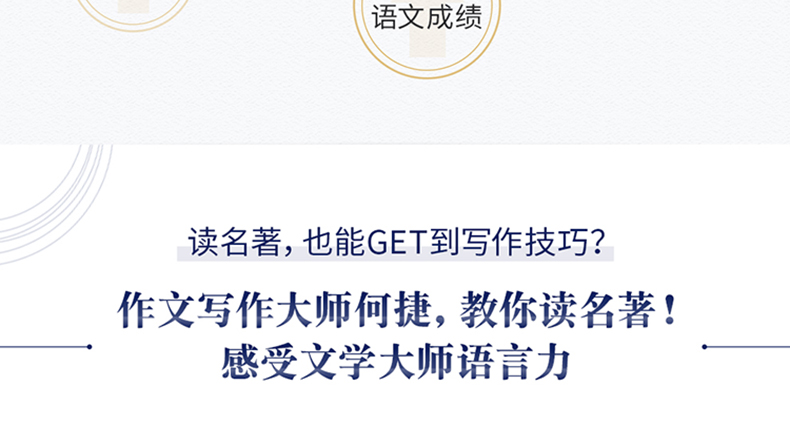 【2020年教育部推荐读物小学生阅读必读书目】正版雷锋日记书小学生版雷锋叔叔的故事原版小学生课外书小学生版三四五年级