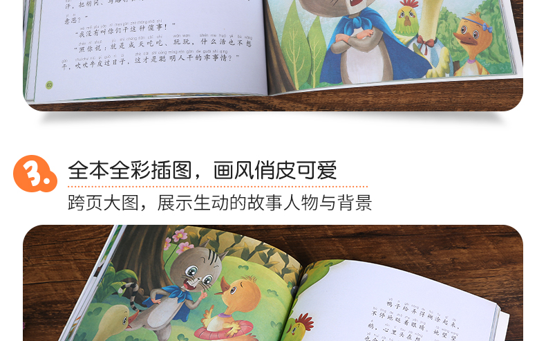 【选4本39元】快乐读书吧 一只想飞的猫注音版陈伯吹著 美绘带拼音一二三年级小学生课外书籍必读经典书目绘本6-8-10岁天地出版社