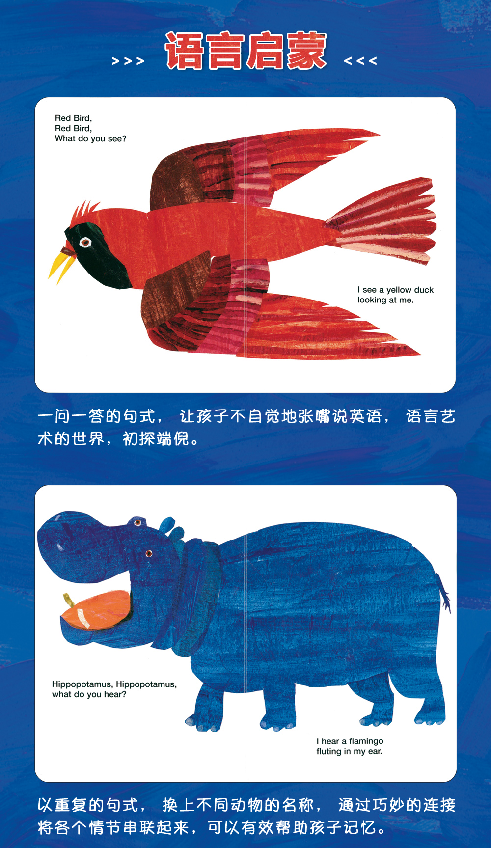 FX凯迪克图书Brown Bear Collection 棕熊四册盒装 英语启蒙认知绘本 点读版 支持好饿的毛毛虫点读笔毛毛虫点读笔配套书