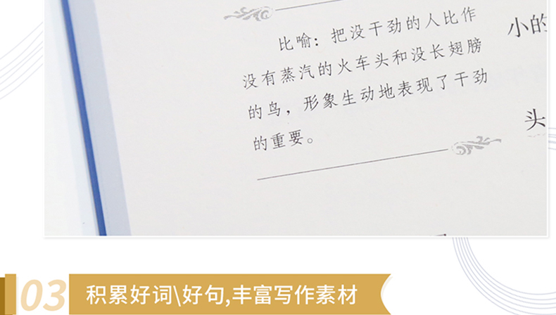 【2020年教育部推荐读物小学生阅读必读书目】正版雷锋日记书小学生版雷锋叔叔的故事原版小学生课外书小学生版三四五年级