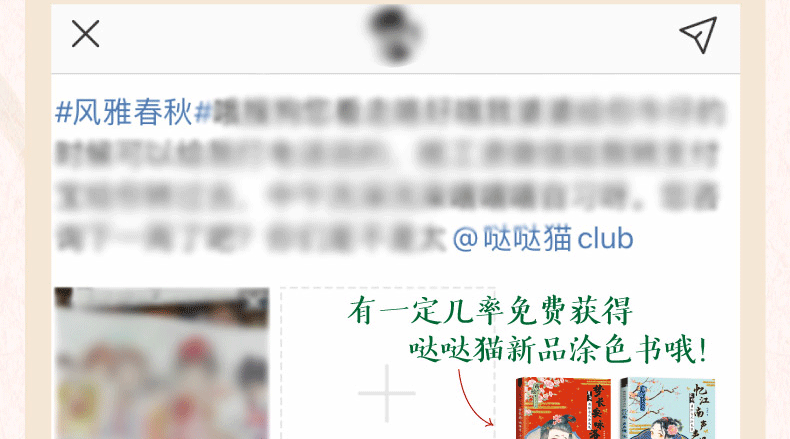  萌绘最美中国诗3册梦长安 诗三百忆江南儿童画图书涂色本小班涂色宝宝学画画 幼儿涂色绘本早教小手涂色画入门创意美术教