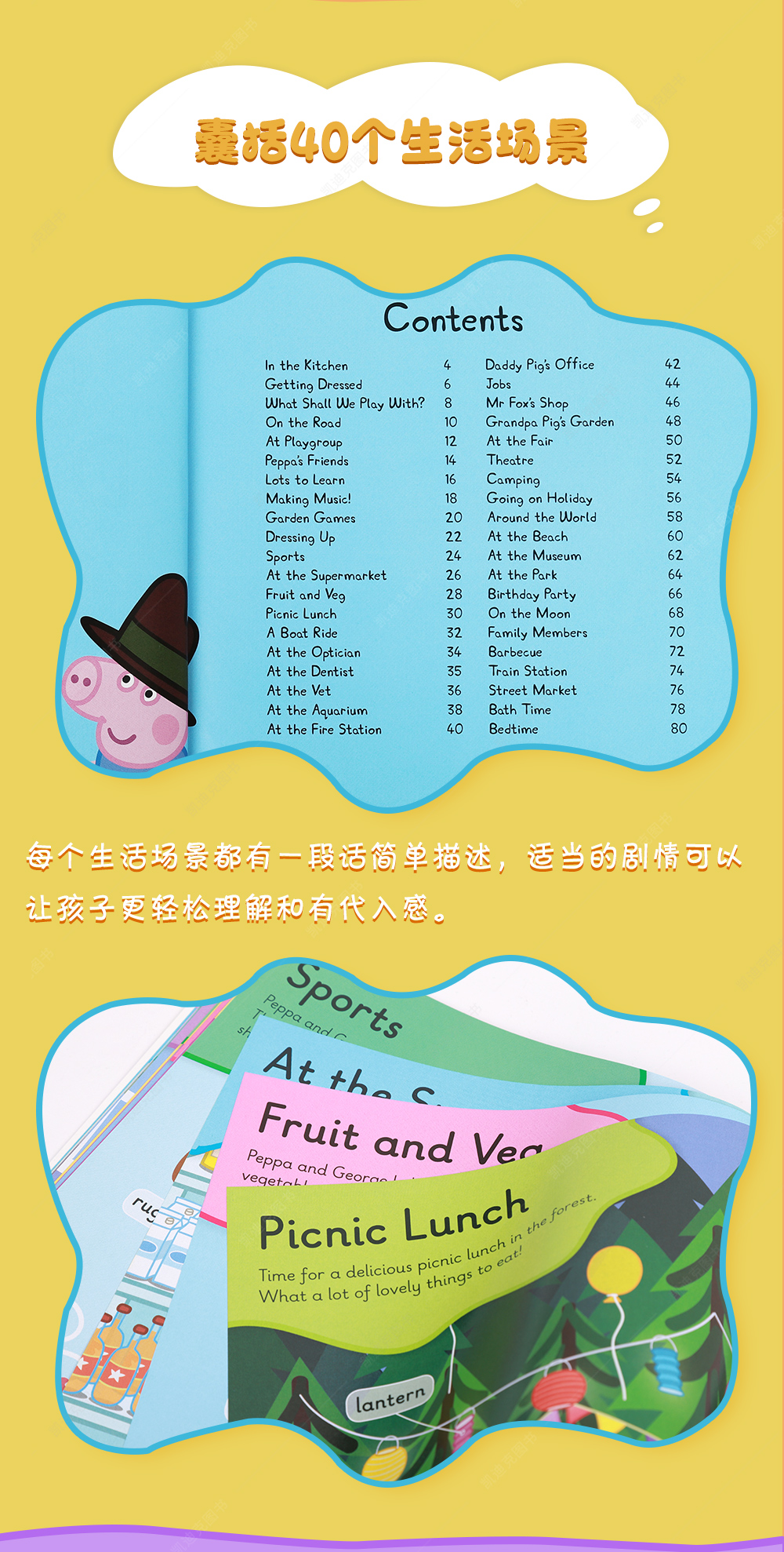 FX凯迪克图书【点读版】Peppa s Very Busy Day Dictionary粉猪佩奇主题词典 入门词典毛毛虫点读笔配套书