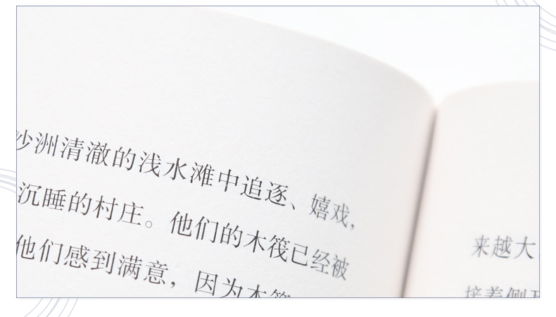 【2020年教育部推荐读物小学生阅读必读书目】汤姆索亚历险记正版原著编撰小学版马克吐温学生课外阅读书籍三四五年级故事