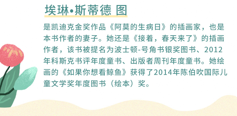 大熊有个故事要说 麦克米伦世纪大奖经典精装绘本图画书 3-4-5-6-7-8周岁 儿童小孩亲子阅读童话故事书籍幼儿读本幼儿园老师推荐