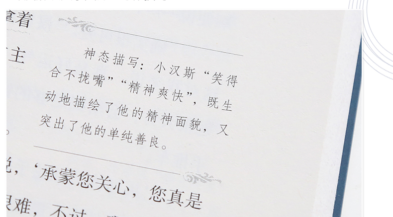 【开学名著】快乐王子正版书王尔德童话书四五六年级暑假课外书老师推荐的小学生阅读书籍王尔德全集的书课外读物奇遇经典