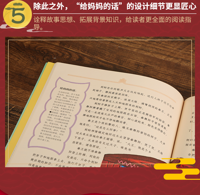 正版汉声中国童话全套24册中国童话故事精选一到十二月春夏秋冬系列中国传统民间神话故事节日绘本0-3-6岁儿童书籍宝宝睡前故事书