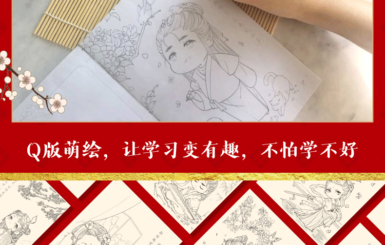  萌绘最美中国诗3册梦长安 诗三百忆江南儿童画图书涂色本小班涂色宝宝学画画 幼儿涂色绘本早教小手涂色画入门创意美术教