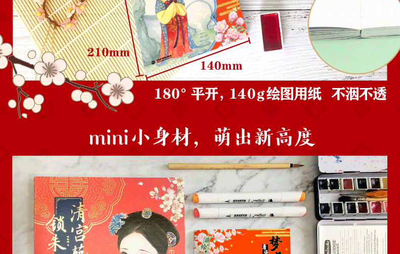  萌绘最美中国诗3册梦长安 诗三百忆江南儿童画图书涂色本小班涂色宝宝学画画 幼儿涂色绘本早教小手涂色画入门创意美术教