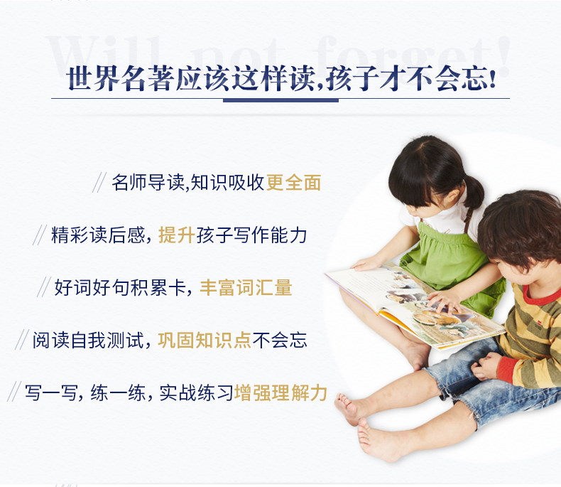 【2020年教育部推荐读物小学生阅读必读书目】汤姆索亚历险记正版原著编撰小学版马克吐温学生课外阅读书籍三四五年级故事