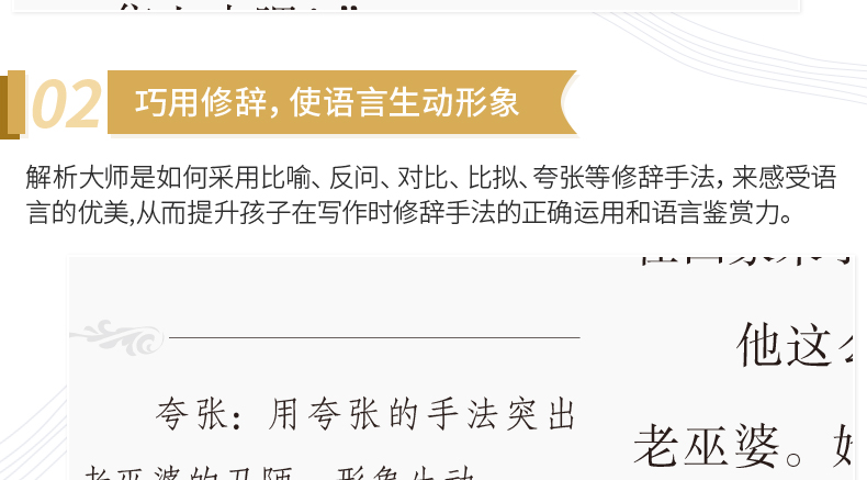 【开学名著】森林报春 正版原著编撰小学生新课标必读课外书二三四年级老师推荐经典书目名著书籍 8-10-12岁儿童 奇遇经典