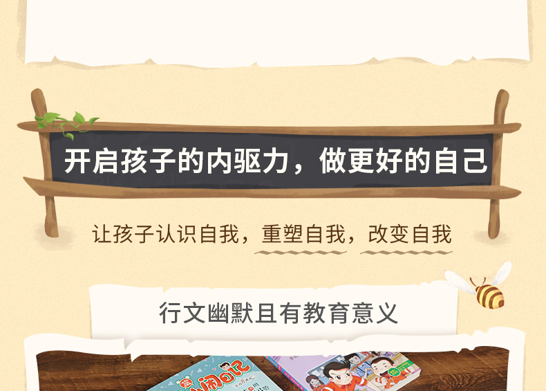  胡小闹日记全套6册第四辑4辑 升级经典版 乐多多系列书校园励志文学图书 小学生四五六年级必读课外书 6-7-8-9岁儿童课外