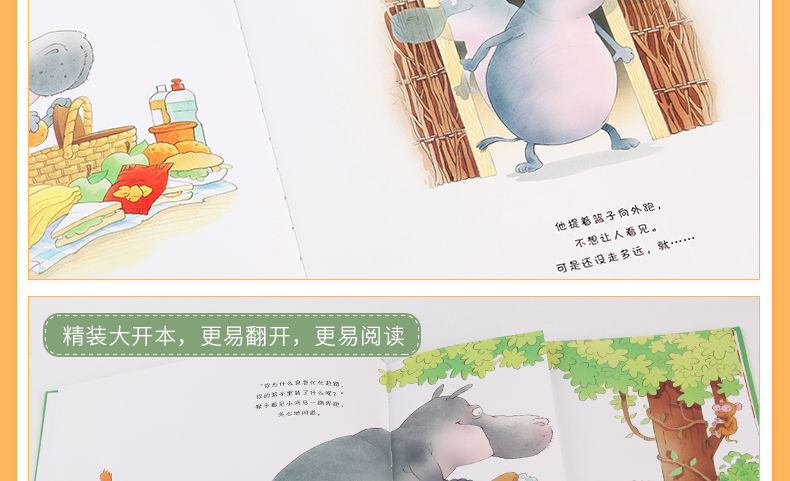  正版 纽约时报推荐 贪吃的小河马(精装)常青藤绘本 斯图尔特.特罗特 幼儿童启蒙图画书 宝宝睡前故事 少儿儿童文学