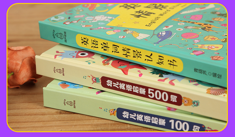 英语单词情景认知书+幼儿启蒙英语500词+英语启蒙100句 全套3册儿童英文早教有声绘本 幼儿园宝宝学英语教材读物大书3-5-6岁双语