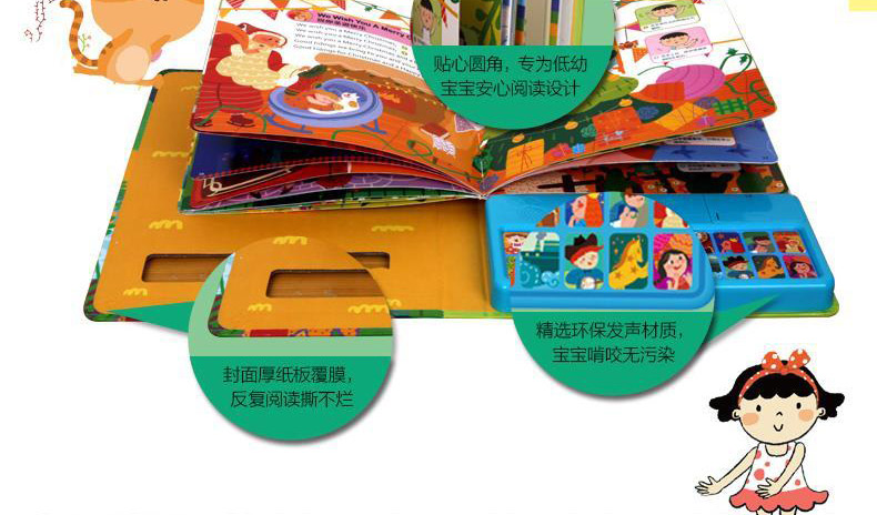 乐乐趣英文儿歌大家唱0-1-2-3-4-5-6岁幼儿20首真人演唱童歌英语益智游戏发声书学前儿童互动歌曲中英双语启蒙入园准备