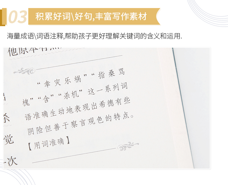 【2020年教育部推荐读物小学生阅读必读书目】汤姆索亚历险记正版原著编撰小学版马克吐温学生课外阅读书籍三四五年级故事