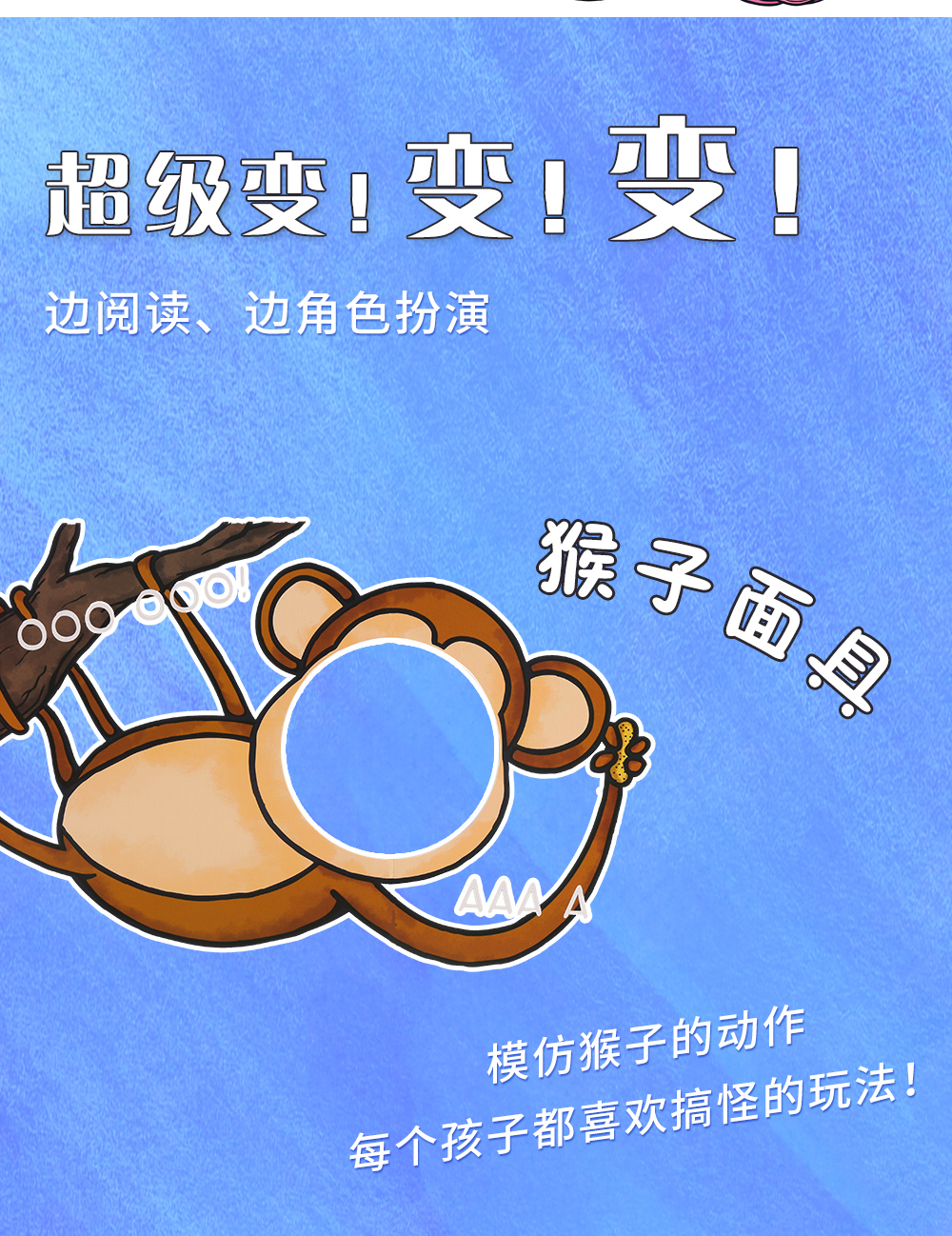 FX凯迪克图书【点读版】趣味好玩可互动Funny Faces 面具书4册套装 支持好饿的毛毛虫点读笔 FX
