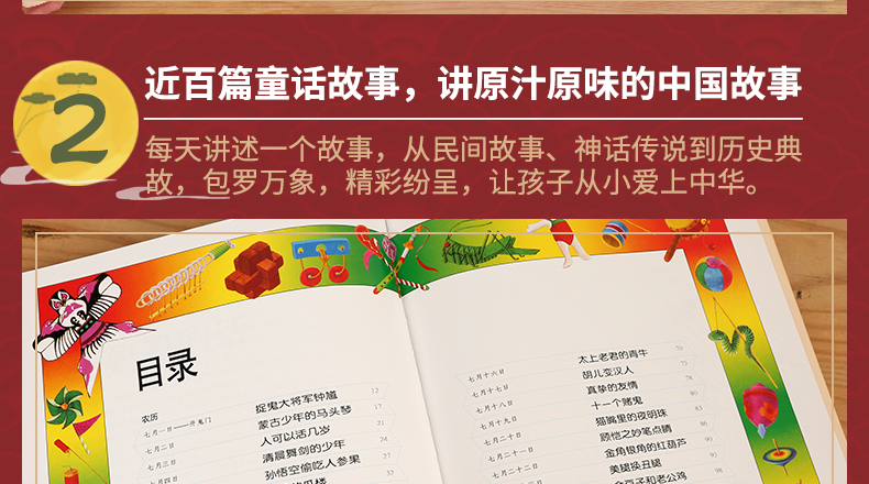 汉声中国童话故事新版精装全套3册上789月秋中国传统民间神话故事节日绘本儿童书籍正版0-3-6岁少儿读物