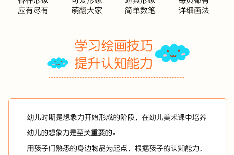 正版【全16册】一步一步简笔画+一笔一笔涂色书幼儿0-3-6岁宝宝涂色书简笔画大全儿童画入门幼儿涂色益智图书学画画的书