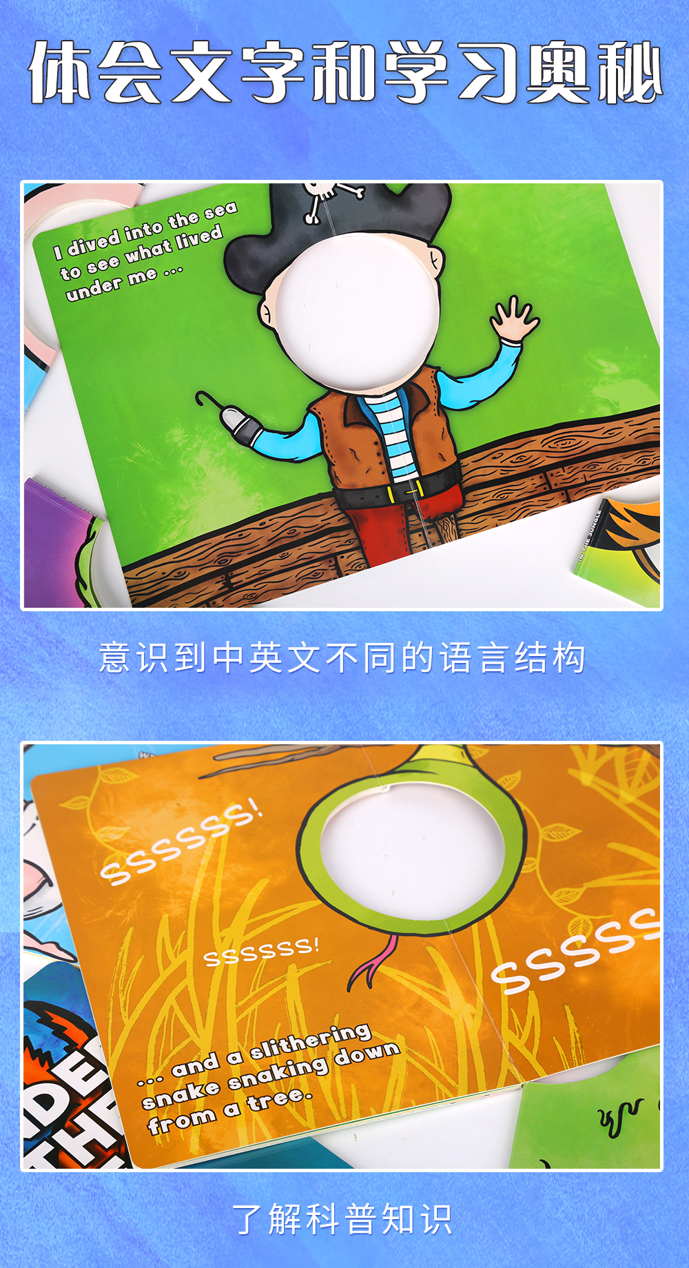 FX凯迪克图书【点读版】趣味好玩可互动Funny Faces 面具书4册套装 支持好饿的毛毛虫点读笔 FX