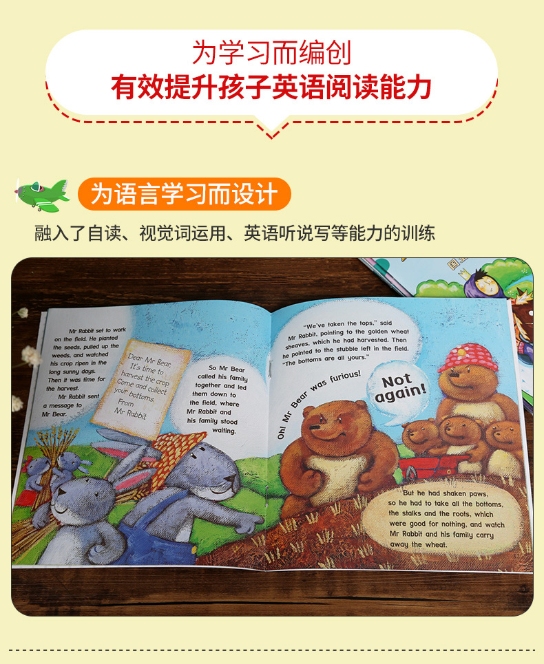  丽声妙想英文绘本第九级 第9级正版附光盘点读版 外研社小学英语分级阅读 英语故事书 双语绘本 亲子阅读 幼儿少儿英语读