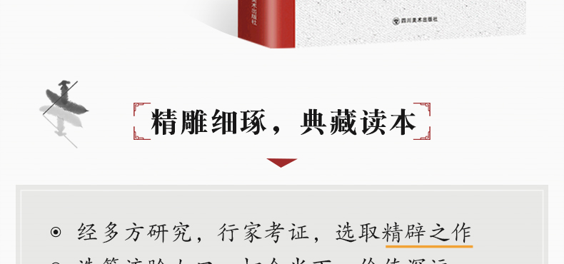 曾国藩家书+冰鉴 曾国藩正版 白话文原文注释文白对照 曾国藩全集正版书籍 曾国潘家书家训 曾文正公全集全书唐浩明 国学