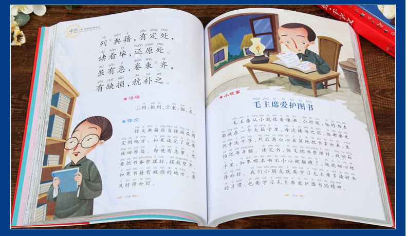  弟子规·百家姓+三字经·千字文2册世界儿童共享的经典丛书彩图注音版儿童启蒙国学经典幼儿书籍一二年级小学生拼音