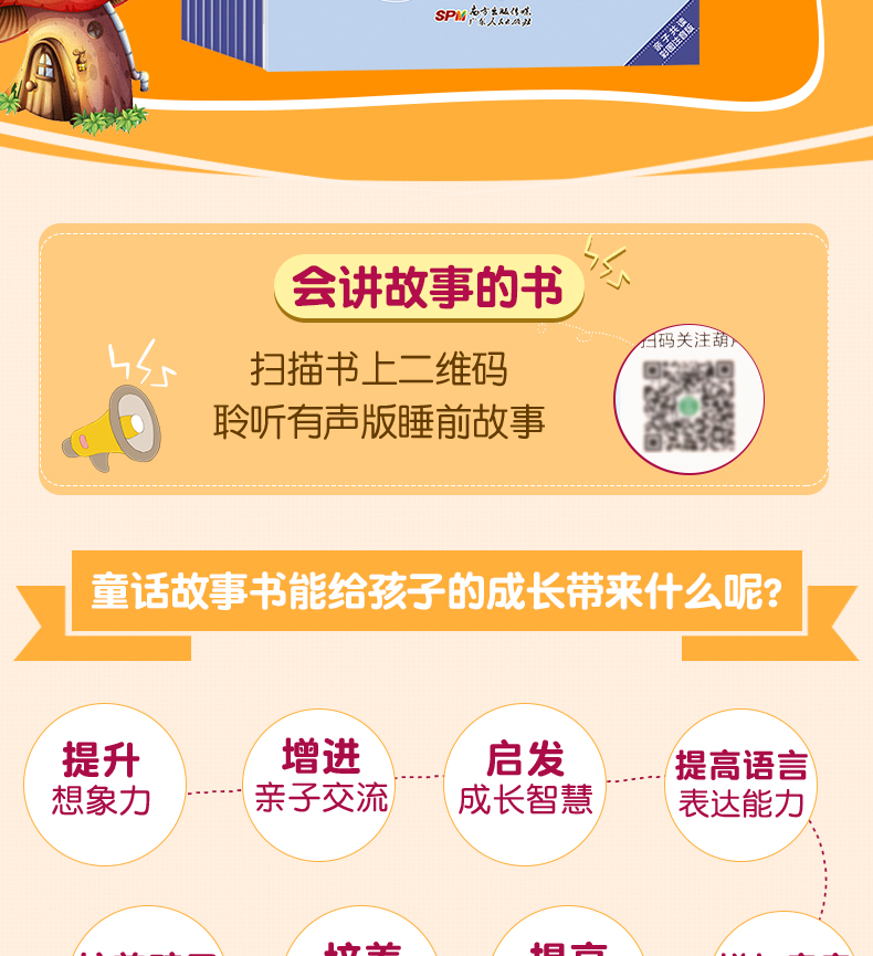 20册 儿童故事书 睡前故事0-1-2-3-4-5-6岁宝宝睡前故事绘本 婴幼儿早教启蒙 幼儿园故事书 365夜睡前故事 婴儿 幼儿睡前故事书籍