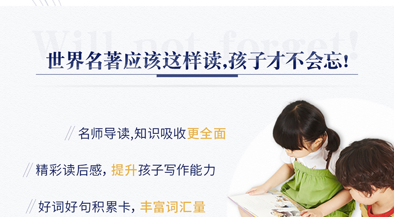【开学名著】快乐王子正版书王尔德童话书四五六年级暑假课外书老师推荐的小学生阅读书籍王尔德全集的书课外读物奇遇经典