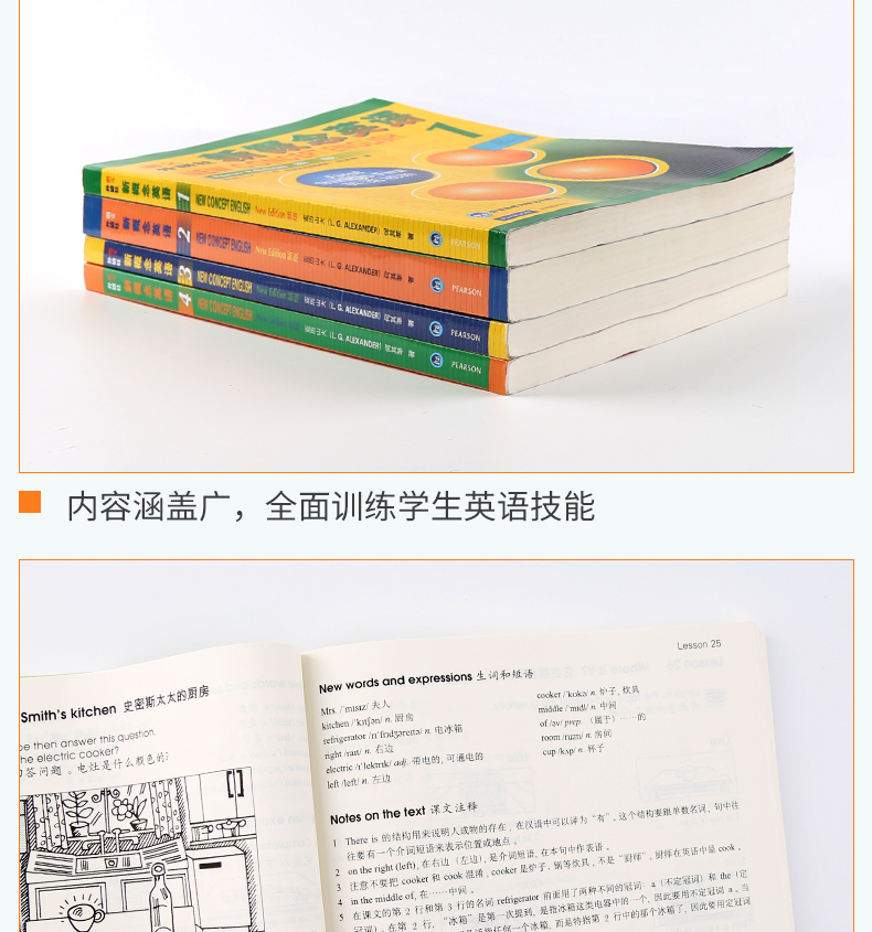 现货【新华正版】朗文新概念英语全套1-4 共4册 新概念英语教材全套基础英语学习书籍新概念1234 初级英语自学入门教材语