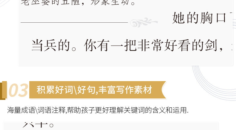 三年级上阅读书目 全套2册正版格林童话+安徒生童话全集班主任推荐6-12周岁3年级小学生课外阅读书籍儿童阅读