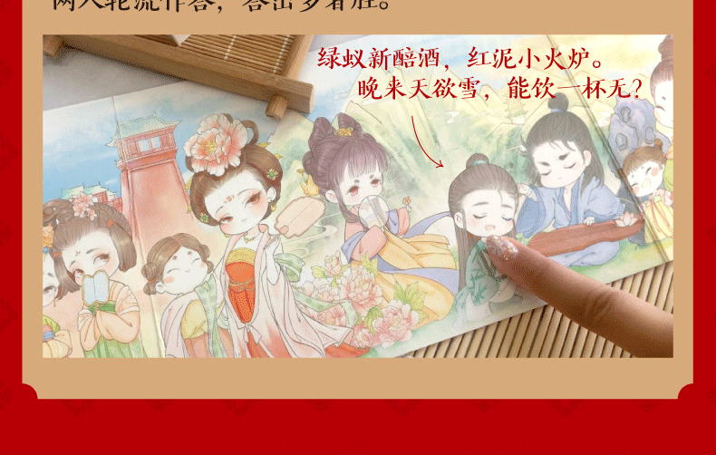  萌绘最美中国诗3册梦长安 诗三百忆江南儿童画图书涂色本小班涂色宝宝学画画 幼儿涂色绘本早教小手涂色画入门创意美术教