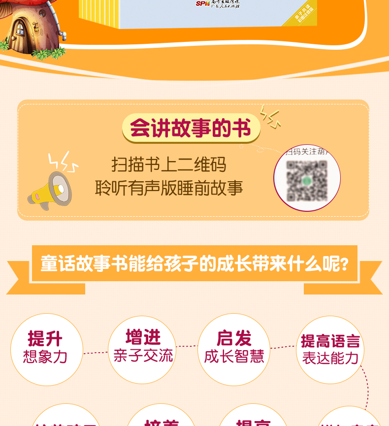 20册 儿童故事书 睡前故事0-1-2-3-4-5-6岁宝宝睡前故事绘本 婴幼儿早教启蒙 幼儿园故事书 365夜睡前故事 婴儿 幼儿睡前故事书籍
