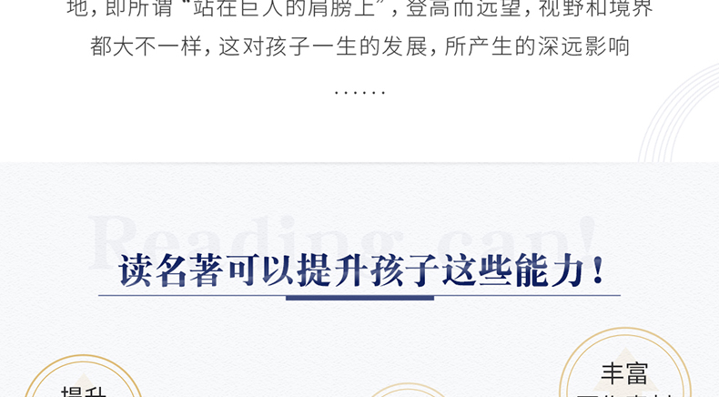 【开学名著】快乐王子正版书王尔德童话书四五六年级暑假课外书老师推荐的小学生阅读书籍王尔德全集的书课外读物奇遇经典