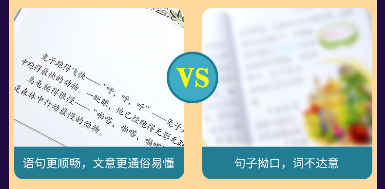 官方正版 伊索寓言 清华大学出版社 世界名著名译有声绘本馆 伊索寓言故事书 儿童读物 7-10岁 世界名著儿童 儿童童话书