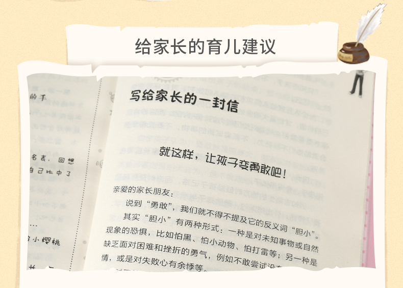  胡小闹日记全套6册第四辑4辑 升级经典版 乐多多系列书校园励志文学图书 小学生四五六年级必读课外书 6-7-8-9岁儿童课外